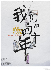 国产精品久久久久久久网站
