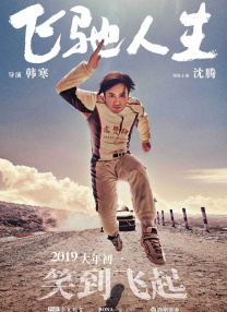 国产精品久久久久久久网站